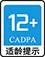 欢乐对决适龄提示，CADPA +12